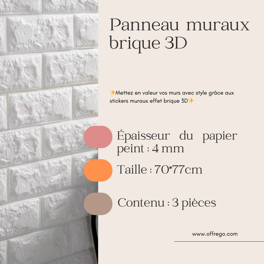 ✨Panneau muraux  brique 3D✨ ( 3 pièces)